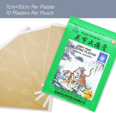 Two Tigers Pain Relief Patches 30 Plasters - Guan-jie Zhi-Tong Gao | 10 Plasters×3 Pouches, Brown