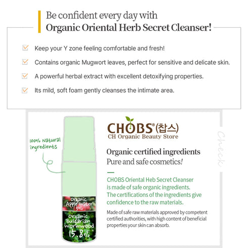 Store 150ml CHOBS Oriental Herb Secret Cleanser