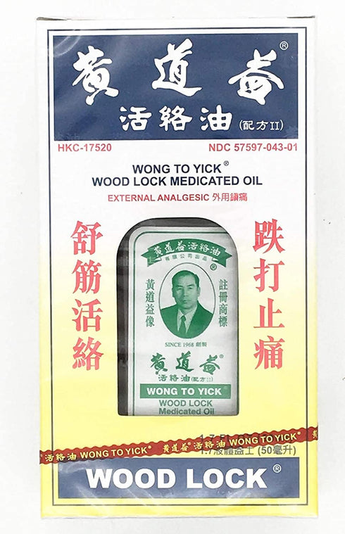 WONG TO YICK Wood Lock Medicated Oil - 1 Pack