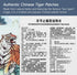 Two Tigers Pain Relief Patches 30 Plasters - Guan-jie Zhi-Tong Gao | 10 Plasters×3 Pouches, Brown