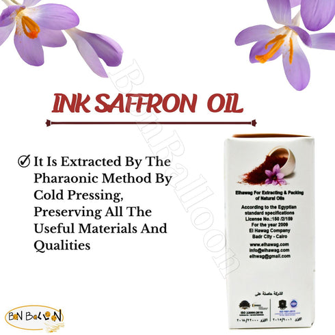 bonballoon Pure & Natural Ink Saffron Oil, Cold Pressed El Hawag, Perfect for Face, Body, and Hair (1 oz / 30 ml).