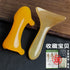 KBBYT Neck and Back Massager Gua Sha Scraping Massage Facial Tools Kit, Home,Office Body Electric Massagers