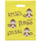 Brush Floss Smile Monkey Dental Giveaway Bags, 9" x 12", Pack of 100