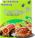 Oven Cooking Bags Small Size, Roasting Baking Bag for Meats, 10 x 15 Inch - 16 Bags Total (Pack of 2)