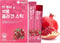 Mippeum Pomegranate Collagen Jelly Stick 20g * 15 Stick 1,600mg Low Molecular Fish