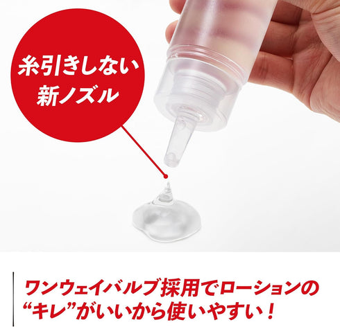 TLO-001 TENGA Lotion Mild for Pleasure Items White