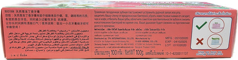 Rasyan 100 Isme Herbal Clove Toothpaste with Aloe Vera & Guava Leaf, g, White