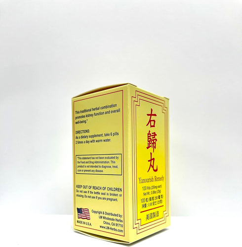 Yanourish Remedy Herbal Supplement for Natural Balance, Overall Well-Being, 250mg, 100 Pills