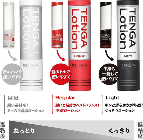 TLO-003 TENGA Lotion Light for Pleasure Items