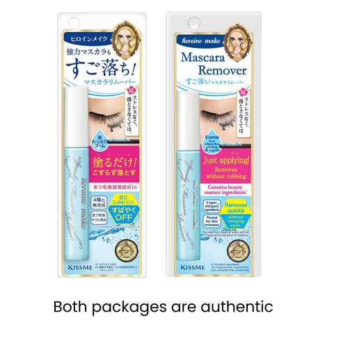 Heroine Make by KissMe Speedy Mascara Remover, Gentle Eye Makeup Remover for Waterproof Mascara, 0.22 fl Oz