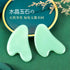 Piegricdiat Portable Massager Natural Facial Gua Sha Scraping Massage Tool, Neck, Shoulder Back Massager