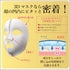 KRACIE Hadabisei Super Moisturizing 3D Facial Mask - Brightening Sheets, 4 Count