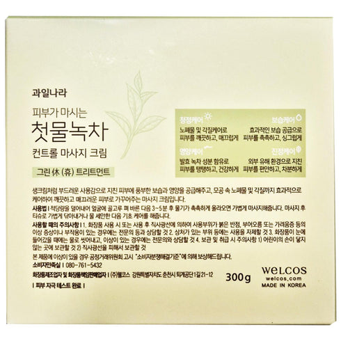 WELCOS Kwailnara The First Green Tea Control Massage Cream (Fermented Green Tea)