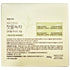 WELCOS Kwailnara The First Green Tea Control Massage Cream (Fermented Green Tea)