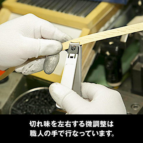Japan Health and Personal Care - 119 Nail Clippers 001 S (Curve Blade) AF27