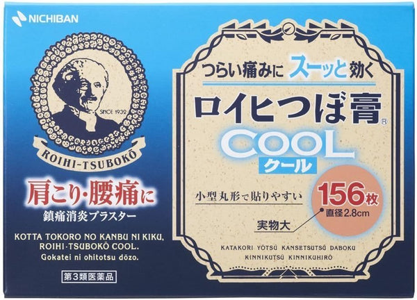 The ROIHI-TSUBOKO Cool-Type Plaster for Cool Relief