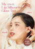 I'M MEME Lip Silhouette Gloss Tint - 09 Y2K Fuchsia, Highly Pigmented, Long Lasting, Hydrating, Glossy Finish, 4g Makeup