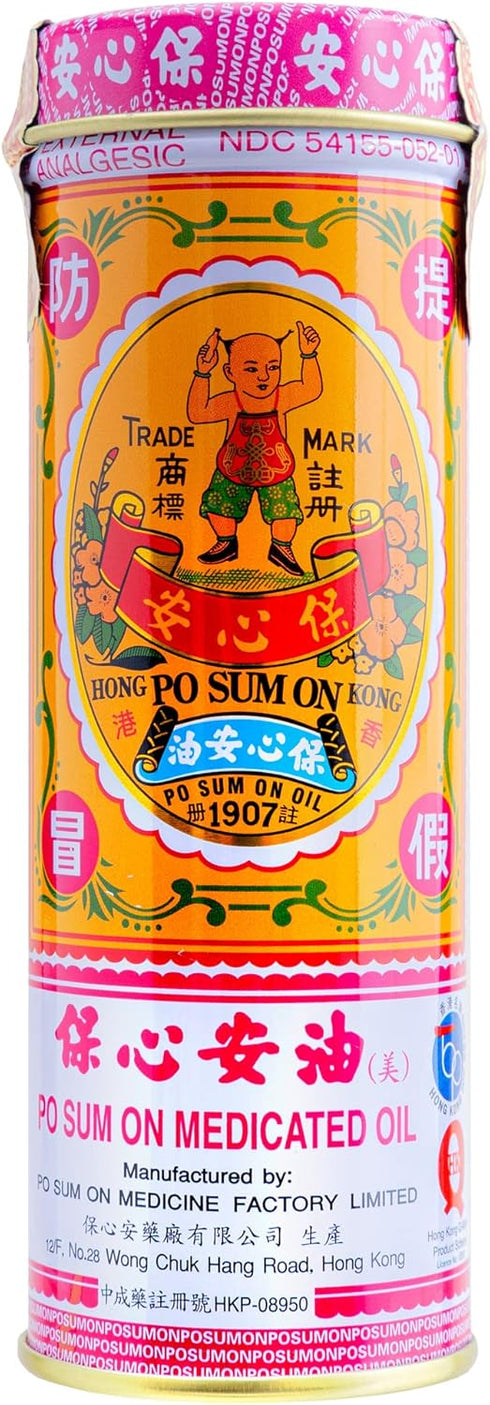 Po Sum On (1.0 Oz) (1 Medicated Oil (Muscle, Joint, Back Pain Relief) Fl Bottle) (Solstice)