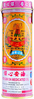 Po Sum On (1.0 Oz) (1 Medicated Oil (Muscle, Joint, Back Pain Relief) Fl Bottle) (Solstice)