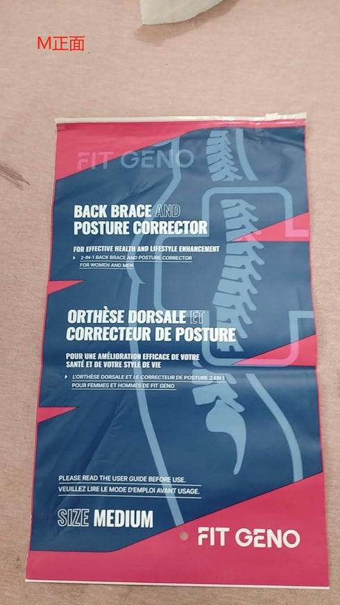 Fit Geno Back Brace Posture Corrector, Adjustable Full Back Support for Women and Men, Pain Relief