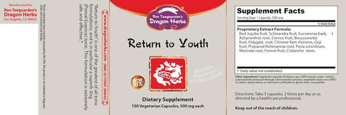 Dragon Herbs - Return to Youth Capsules ( Huan Shao Dan ) - 100 Capsules, 500 mg each