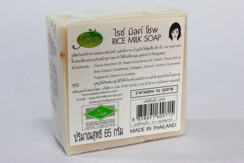 Rice Milk Soap - 3 Pack
