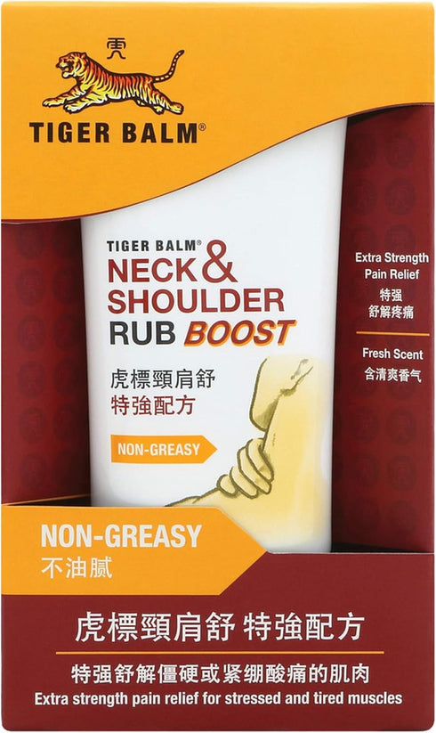 Tiger Balm Neck & Shoulder Rub Boost Extra Strength Warm Pain Relief - 50 G