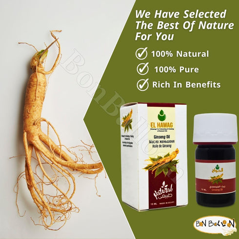 Elhawag Ginseng Oil Cold Pressed Hawaj for Skin, Body, Hair, and Drink, Pure & Natural, No Additives (0.5 oz)