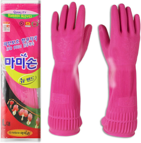 Mamison Quality Kitchen Rubber Gloves (1 Pair, Large) - Non-Slip Reusable Rubber Gloves, Made in Korea
