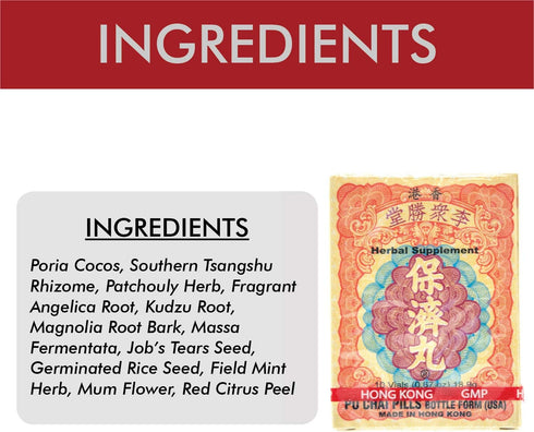 Po Chai Pills Herbal Supplement, Supports Immune and Gastrointestinal System, 10 Vials