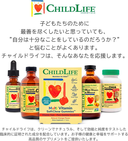 ChildLife Essentials Vitamin D3 | Mixed Berry 1 oz