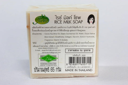 Rice Milk Soap - 3 Pack