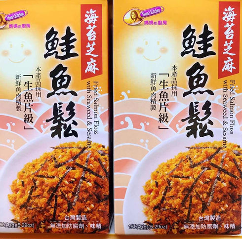 Mom's kitchen Fried Salmon Floss With Seaweed & Sesame