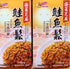 Mom's kitchen Fried Salmon Floss With Seaweed & Sesame