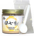 100% Pure Tienchi Powder Pseudoginseng Notoginseng Sanqi Powder 120mesh (2oz)