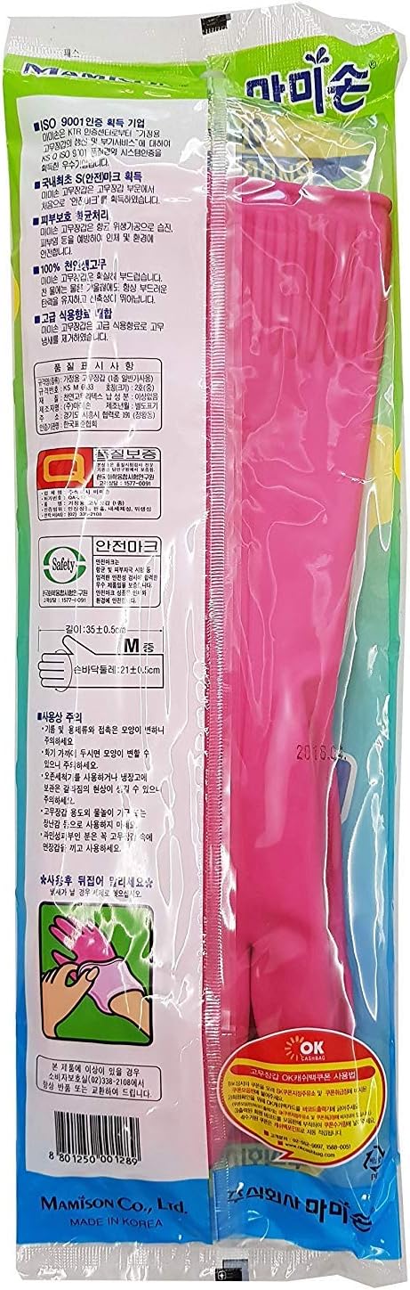 Mamison Quality Kitchen Non-Slip Reusable Rubber Gloves, Pink Color, Cleaning, Kitchen, Pet Care, Washing (1 Pair,