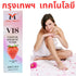MACARIA V18 Vaginal Feminine Wash - for Women's Intimate Hygiene - Antibacterial Genital Wash for pH Balance - Tea Tree