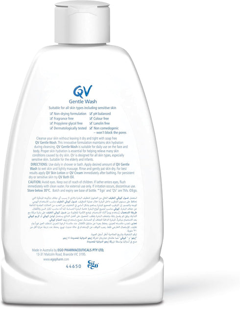QV Gentle Wash, 250ml