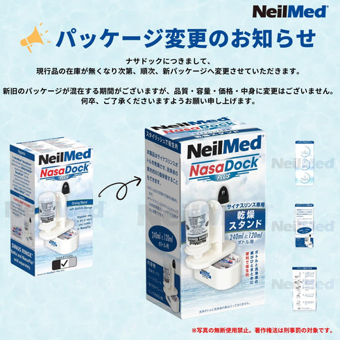 NeilMed Nasadock Plus Stand