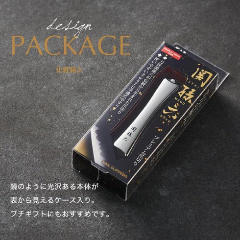 type102 HC3502AF27 Japan Health and Personal Care - Seki Magoroku nail clippers
