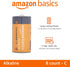 Amazon Basics 8-Pack C Cell Alkaline All-Purpose Batteries, 1.5 Volt, 5-Year Shelf Life