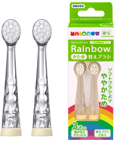 Baby Smile Replacement Brush Heads for Kids Sonic Electric Toothbrush, 2 Counts, Soft, Made in Japan, Ages 2-12