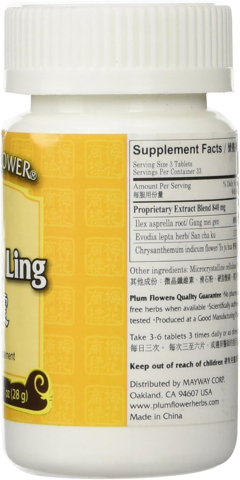 Gan Mao Ling, 100 ct, Plum Flower