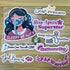 Sleep Apnea Awareness Sticker, Vinyl Decal for Car, Laptop, Wall, Window, 8pcs/Set, White