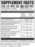 High Strength Fargelin Herbal Supplement by Solstice Medicine Company, 180 Tablets