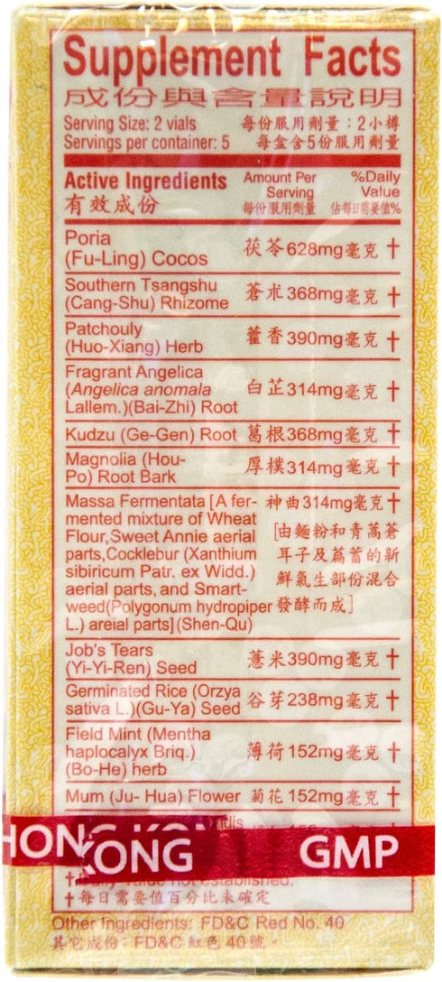 Po Chai Pills Herbal Supplement, Supports Immune and Gastrointestinal System, 10 Vials