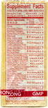 Po Chai Pills Herbal Supplement, Supports Immune and Gastrointestinal System, 10 Vials