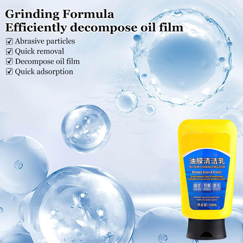 Omaky Oil Film Cleaning Emulsion,Oil Film Emulsion Glass Cleaner, Car Glass Oil Film Cleaner, Quick Effect Coating