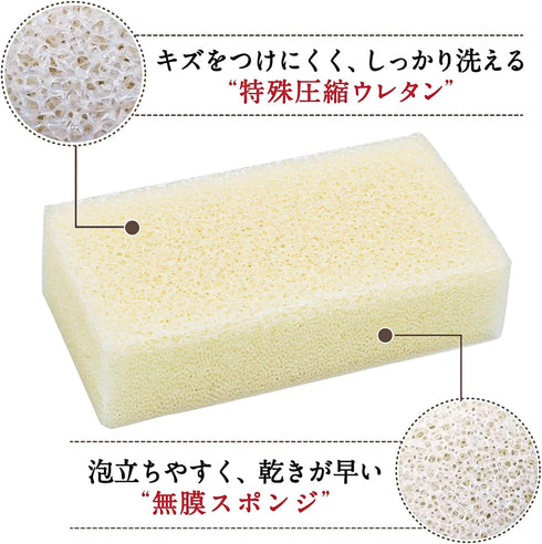 Wise ASSO AS-018 Mitsuboshi Sponge for Dishwashing, Set of 4, Made in Japan, White, 2.4 x 1.3 x 4.7 inches (6 x 3.2 x 12 cm)