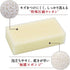 Wise ASSO AS-018 Mitsuboshi Sponge for Dishwashing, Set of 4, Made in Japan, White, 2.4 x 1.3 x 4.7 inches (6 x 3.2 x 12 cm)